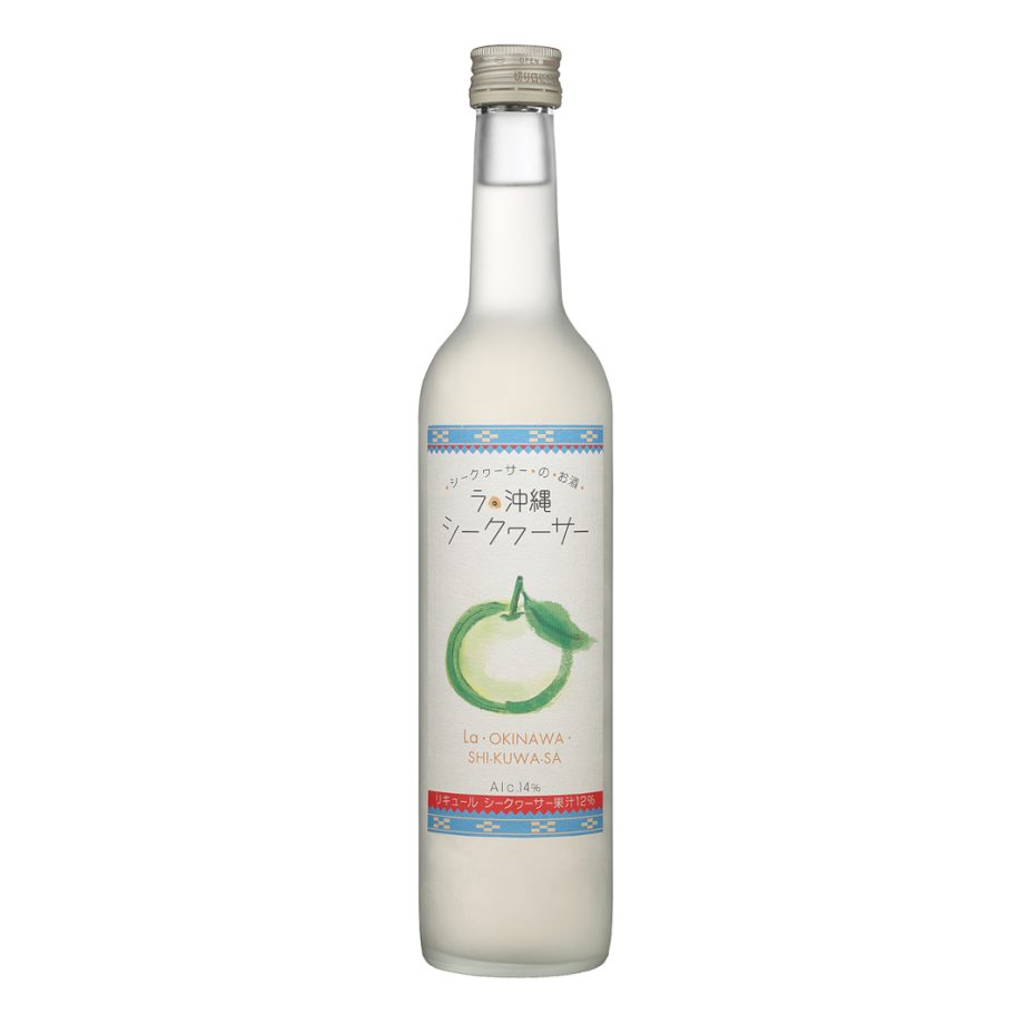 La Okinawa Shikuwasa Citrus
